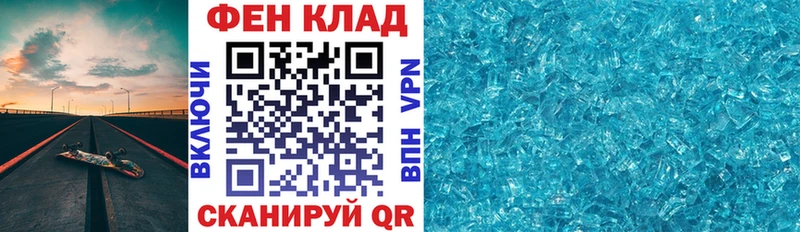 kraken   Шарья  АМФ VHQ 