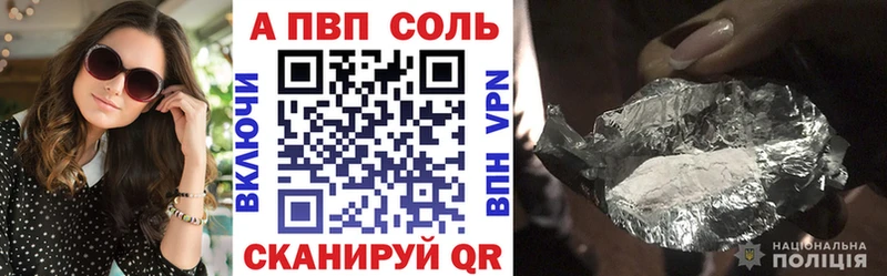 APVP Crystall  Шарья 