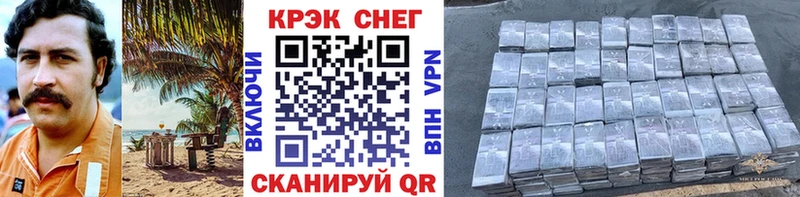 Cocaine Боливия  Шарья 