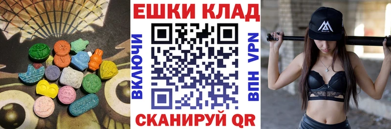 mega ТОР  Шарья  ЭКСТАЗИ 280мг  купить  сайты 