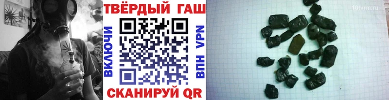 купить закладку omg ссылки ГАШ гарик Шарья