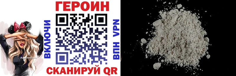 наркотики  Шарья  даркнет какой сайт  ГЕРОИН афганец 