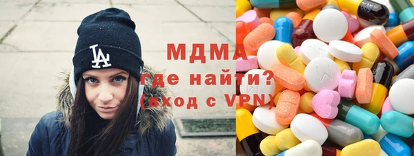 бутират Осинники