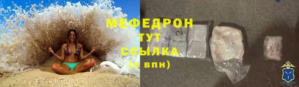 бутират Осинники