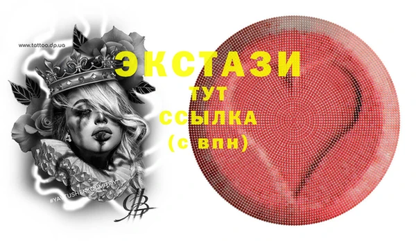PSILOCYBIN Осташков