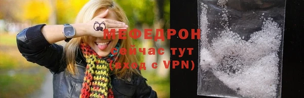 бутират Осинники