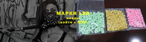 бутират Осинники