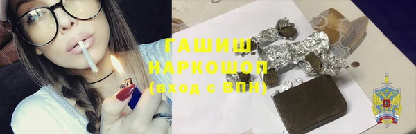 бутират Осинники