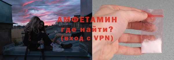 бутират Осинники
