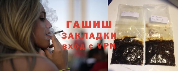 PSILOCYBIN Осташков