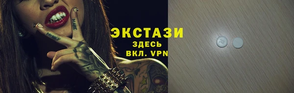 бутират Осинники