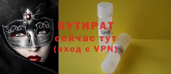 PSILOCYBIN Осташков