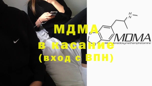 бутират Осинники