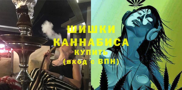 бутират Осинники