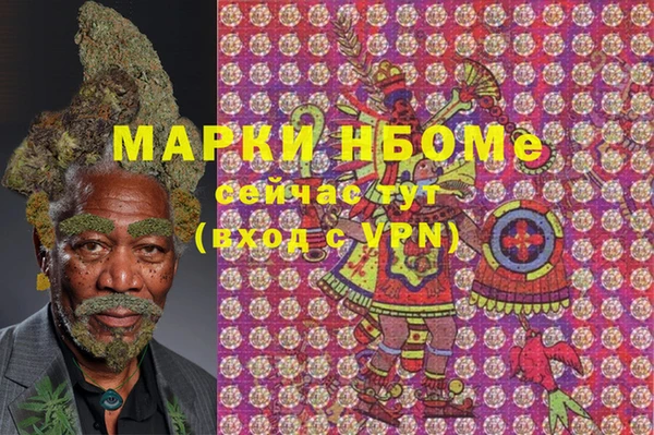 бутират Осинники