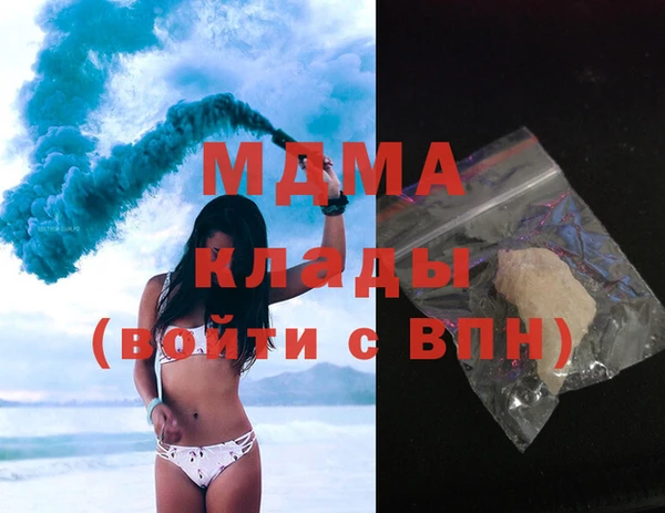 бутират Осинники