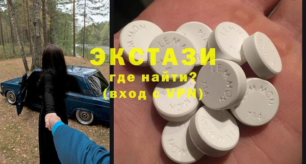 бутират Осинники