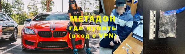 бутират Осинники
