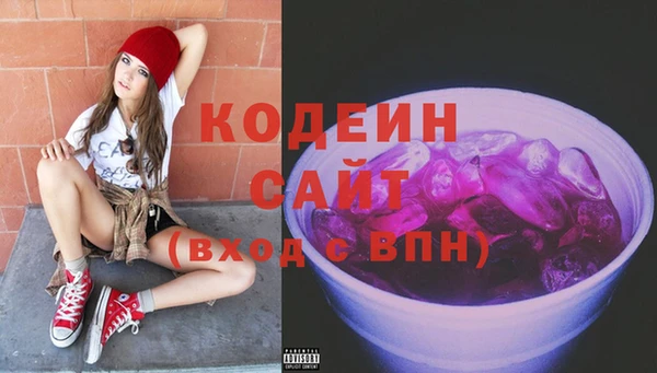 бутират Осинники