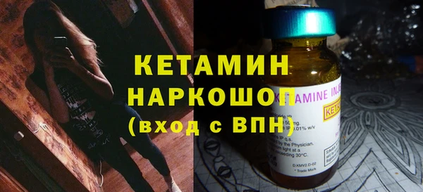 PSILOCYBIN Осташков