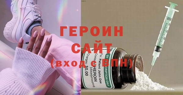 бутират Осинники