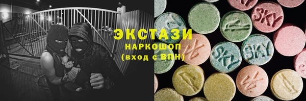бутират Осинники