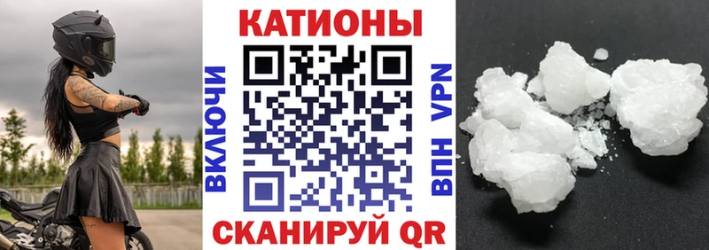 Мефедрон кристаллы мега вход Шарья