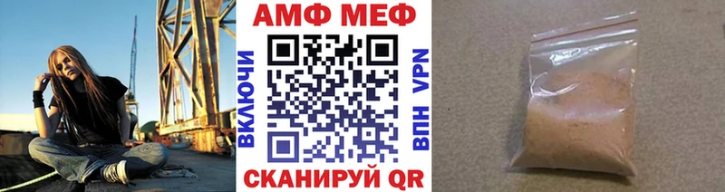 Метамфетамин Methamphetamine  Шарья 