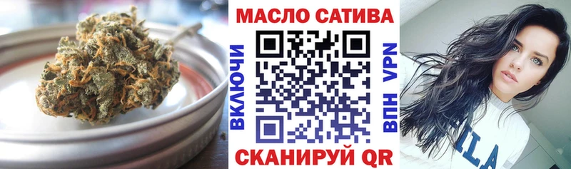 наркотики  Шарья  ТГК гашишное масло 